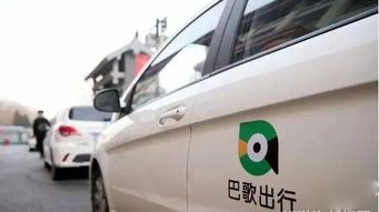 巴歌出行共享汽車強(qiáng)勢(shì)登陸山東威海