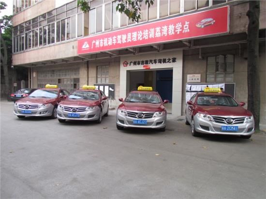 【傳祺高性能出租車 打造惠民工程范本_漢中市廣騰汽車貿(mào)易有限責(zé)任公司新聞】-汽車之家