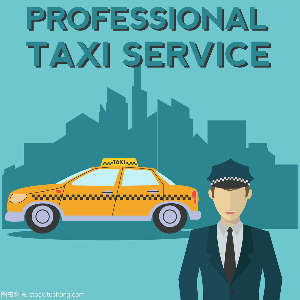 專業(yè)黃色出租車(chē)租賃服務(wù) 便捷出行的理想選擇