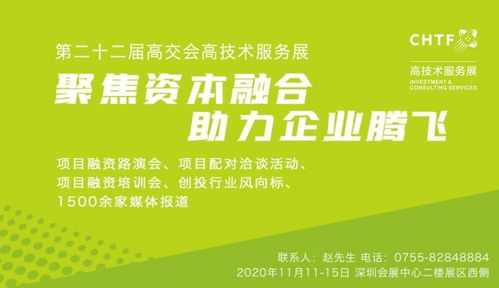 高技術(shù)服務(wù)業(yè) 以技術(shù)開發(fā)驅(qū)動創(chuàng)新經(jīng)濟高質(zhì)量發(fā)展