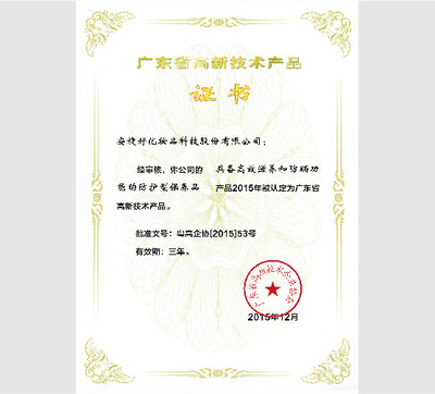榮譽(yù)資質(zhì)與技術(shù)服務(wù)的協(xié)同之力 打造企業(yè)核心競(jìng)爭(zhēng)力