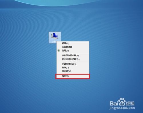 如何查看電腦系統(tǒng)的注冊序列號或產(chǎn)品ID