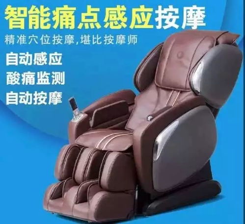科喬養(yǎng)生 都市慢生活的心靈SPA，從一臺(tái)足療機(jī)開(kāi)始