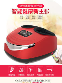 數(shù)碼電器